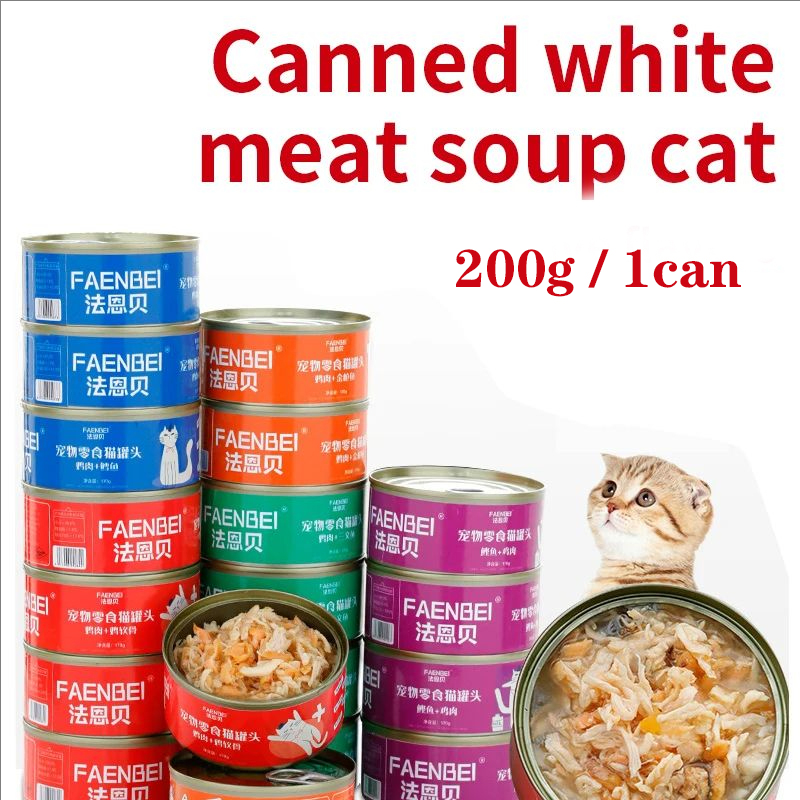 200g Canned cat white meat sna - огляд і ціна Pet Supplies Young