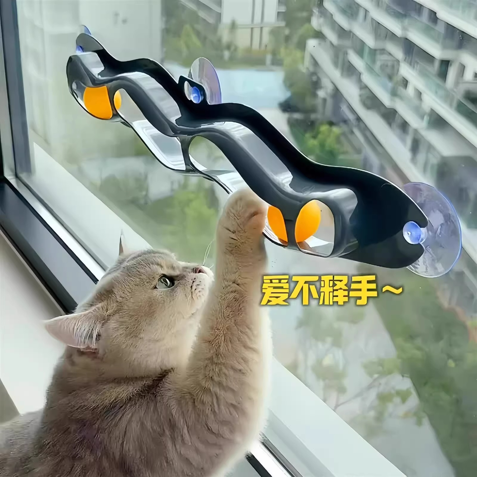  Toy Suction Cup Window Tra Te - огляд і ціна Pet Supplies Young